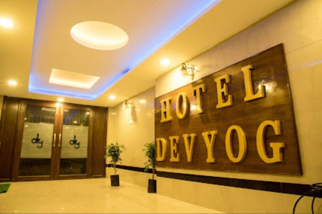 Hotel Devyog Sāgar Εξωτερικό φωτογραφία